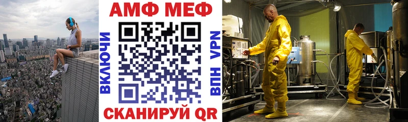 АМФЕТАМИН 98%  Купить где  Тырныауз 