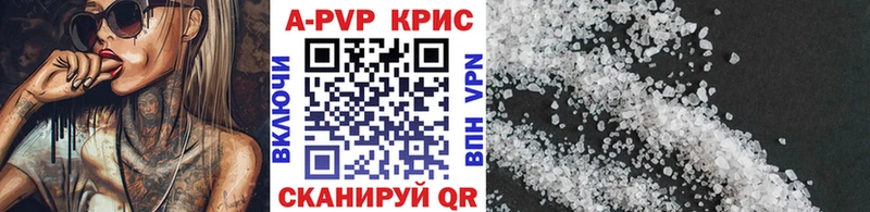 A-PVP Crystall  Купить закладки  Тырныауз 