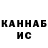 КЕТАМИН VHQ Floriberto Ramos