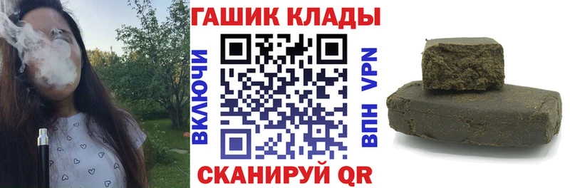 ГАШ AMNESIA HAZE  Купить закладки  Тырныауз 