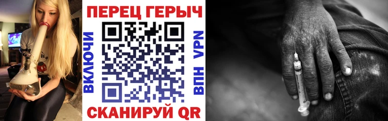 Купить  Тырныауз  Героин Heroin 