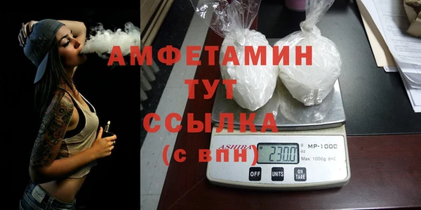 мескалин Беломорск