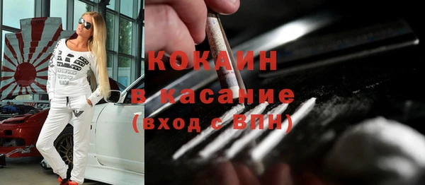 спиды Аркадак