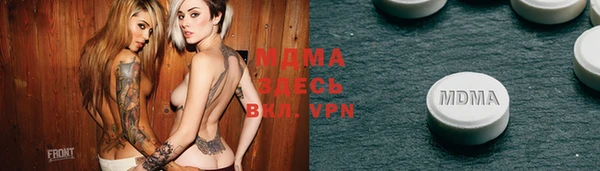 меф VHQ Белоозёрский