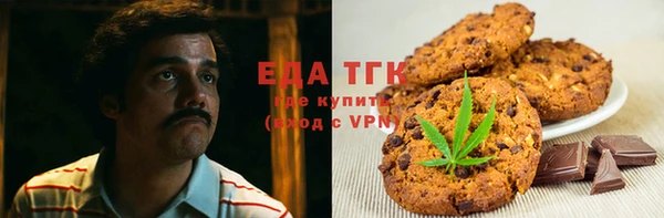 спайс Балахна