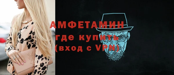 спиды Аркадак