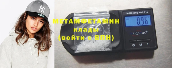 ГАЛЛЮЦИНОГЕННЫЕ ГРИБЫ Балабаново