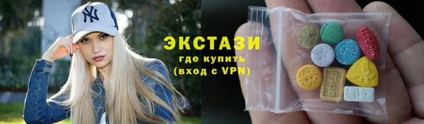 спиды Аркадак