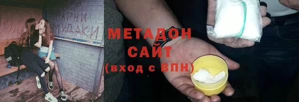 Альфа ПВП Армянск