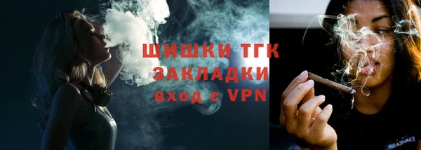 мет Арсеньев