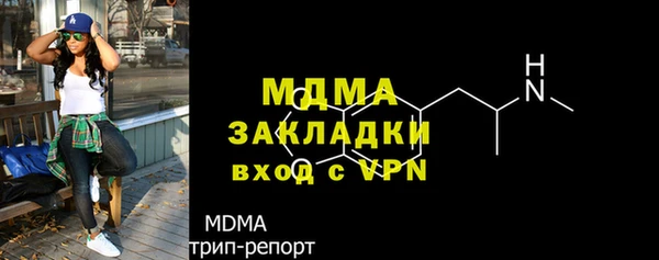 мескалин Беломорск