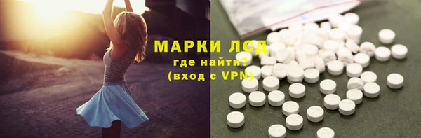 ГАЛЛЮЦИНОГЕННЫЕ ГРИБЫ Балабаново