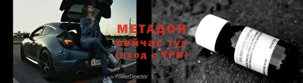 спиды Аркадак