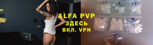 мет Арсеньев