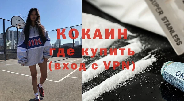 спайс Балахна