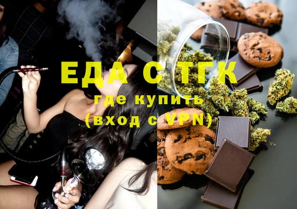 ГАЛЛЮЦИНОГЕННЫЕ ГРИБЫ Балабаново