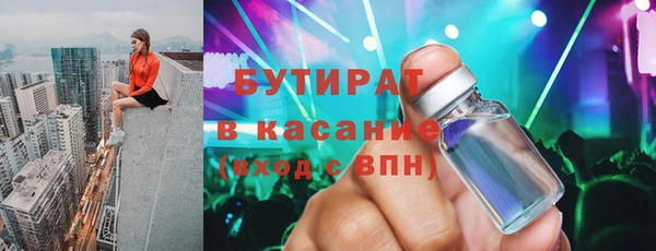 гидра Белокуриха