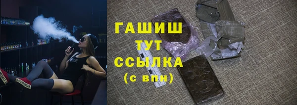 меф VHQ Белоозёрский