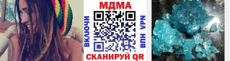 Купить закладки  Тырныауз  МДМА Molly 
