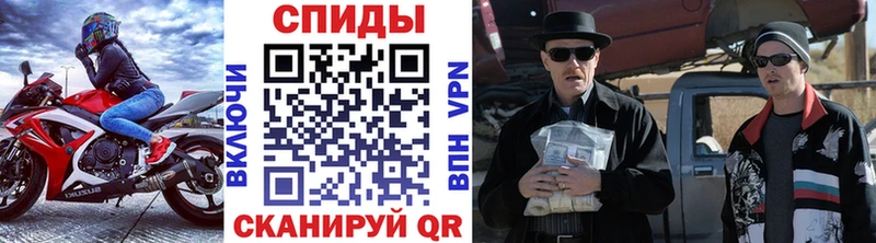 Метамфетамин пудра  Купить  Тырныауз 