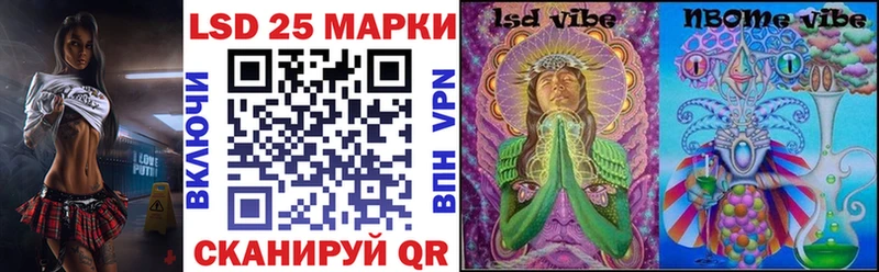 Марки N-bome 1,8мг Тырныауз